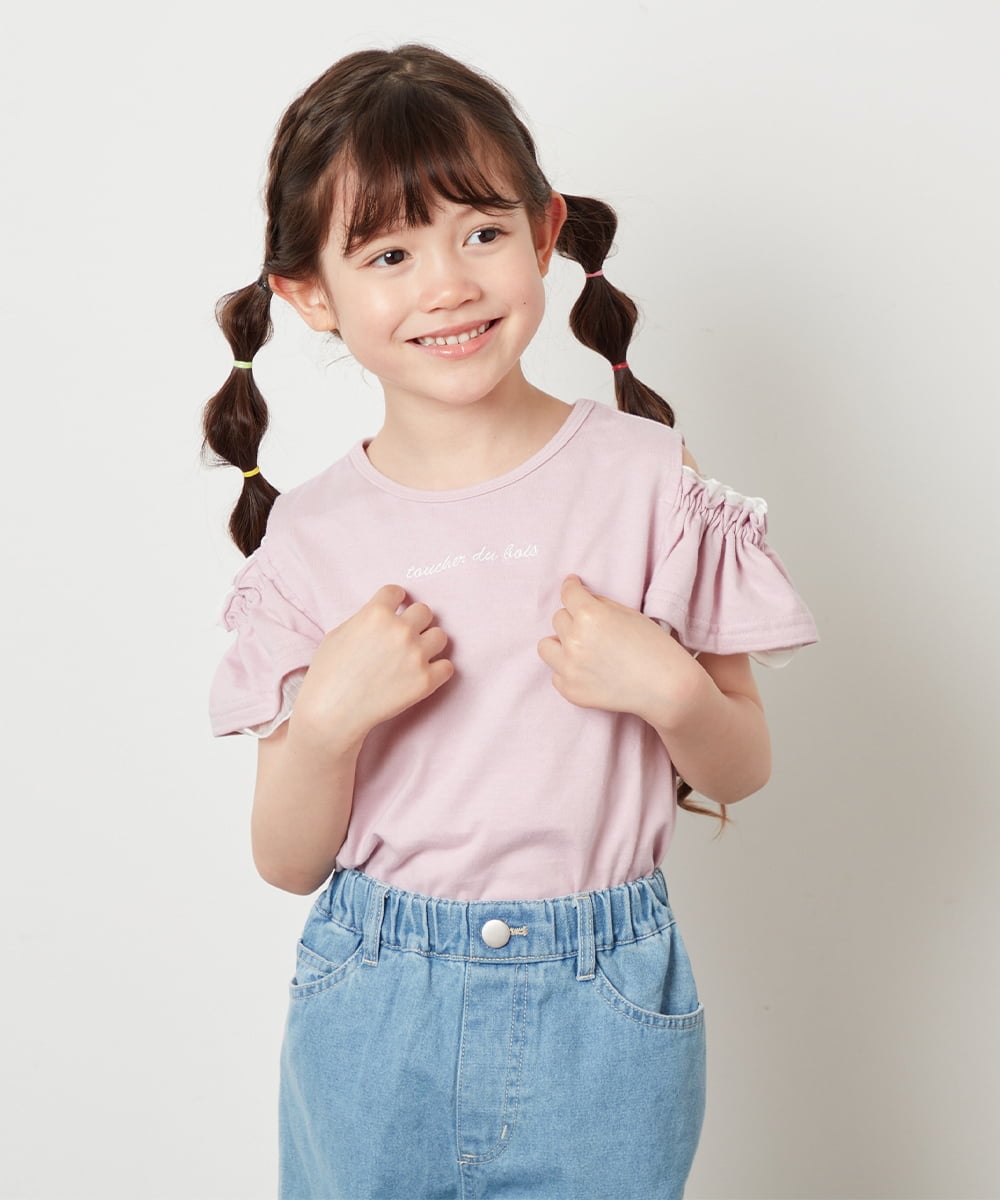 KJKGW04024 a.v.v KIDS(アー・ヴェ・ヴェ) [140-150]オフショルフリルスリーブカットソー ライトブルー