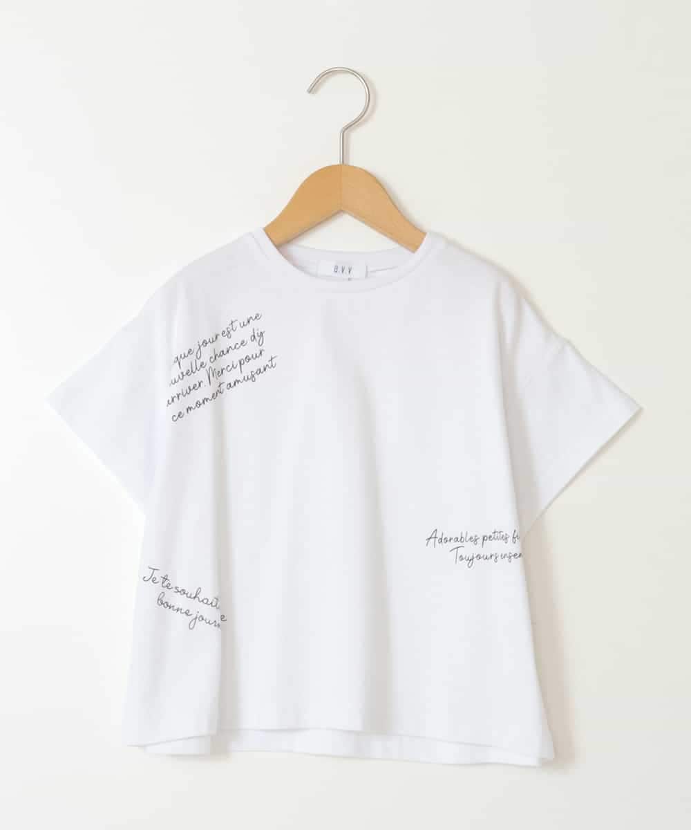 KJKGW09024 a.v.v KIDS(アー・ヴェ・ヴェ) [140-150]ロゴアソートTシャツ ホワイト