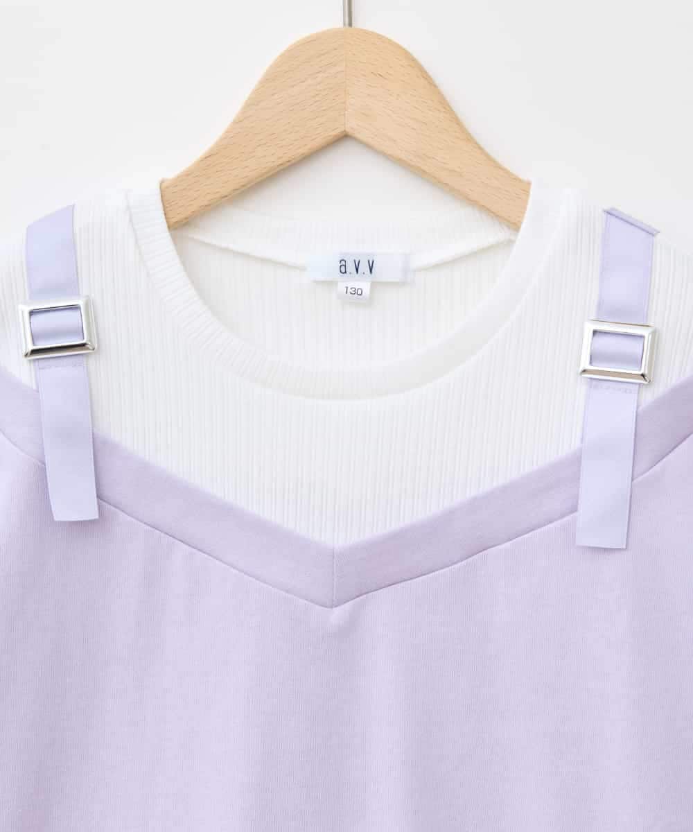 KJKHA15034 a.v.v KIDS(アー・ヴェ・ヴェ) 【接触冷感/ジメジメ対策】[100-160]バックル付きイレイヤード風Ｔシャツ ラベンダー