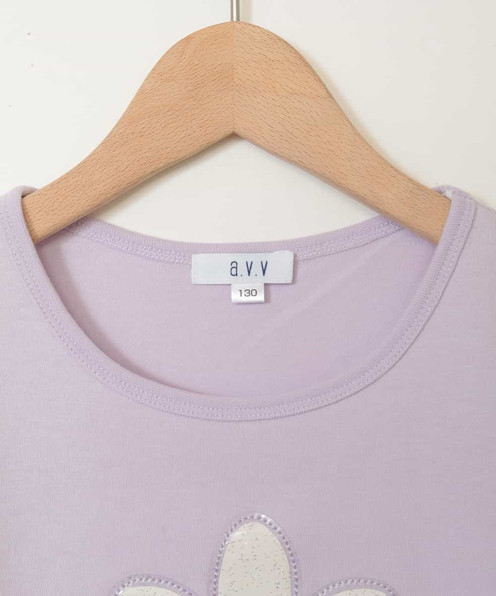 KJKHJ45019 a.v.v KIDS(アー・ヴェ・ヴェ) [100-130]ビニールアップリケＴシャツ[WEB限定サイズ] ラベンダー