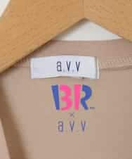 KJKHM81019 a.v.v KIDS(アー・ヴェ・ヴェ) [100-130]【数量限定/アイスタッチ】サーティワン×a.v.vコラボ アイスロゴＴシャツ[WEB限定サイズ] キャメル