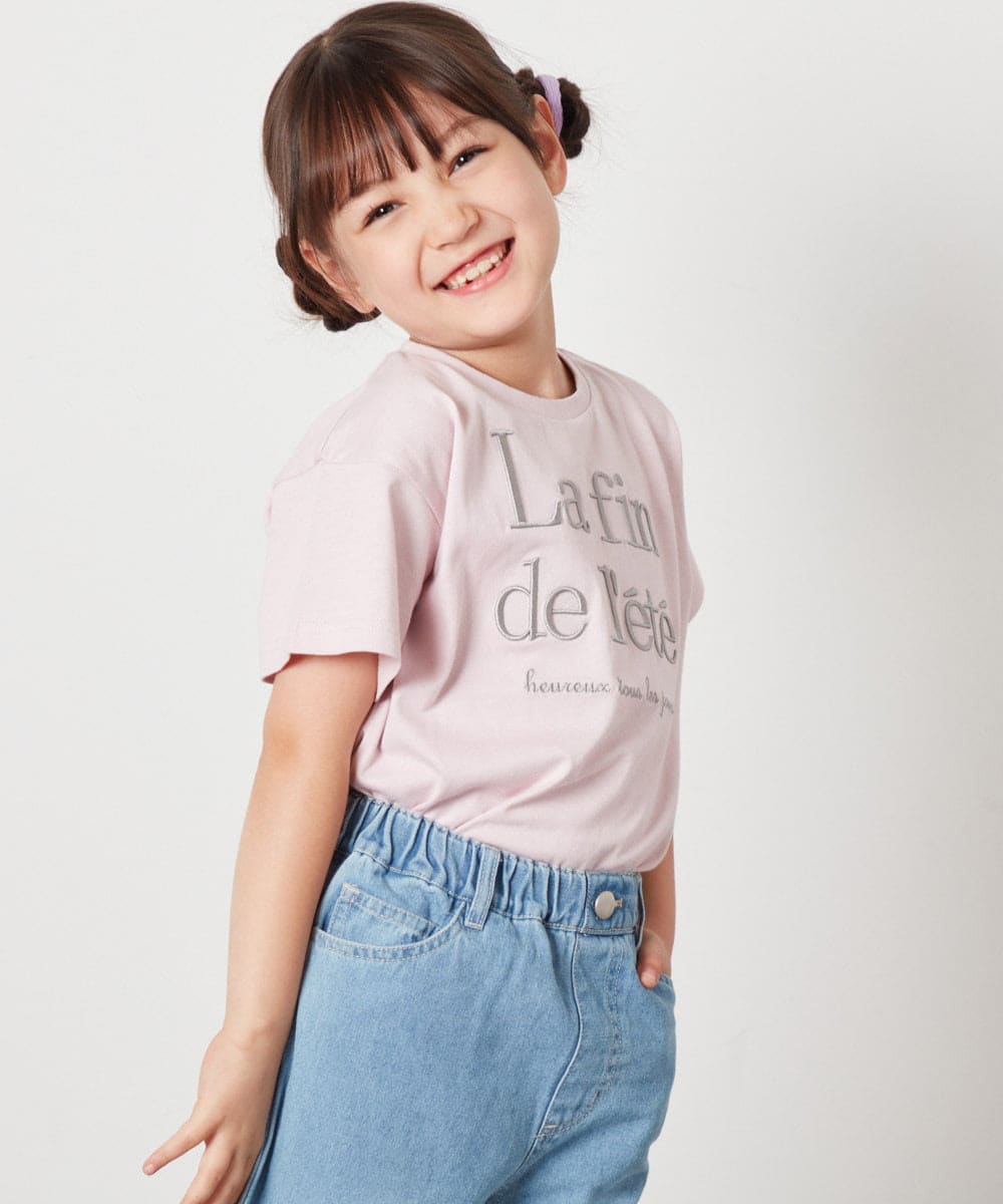 KJKHV25016 a.v.v KIDS(アー・ヴェ・ヴェ) 【接触冷感/ジメジメ対策】[100-130]ロゴ刺繍ゆるTシャツ グリーン