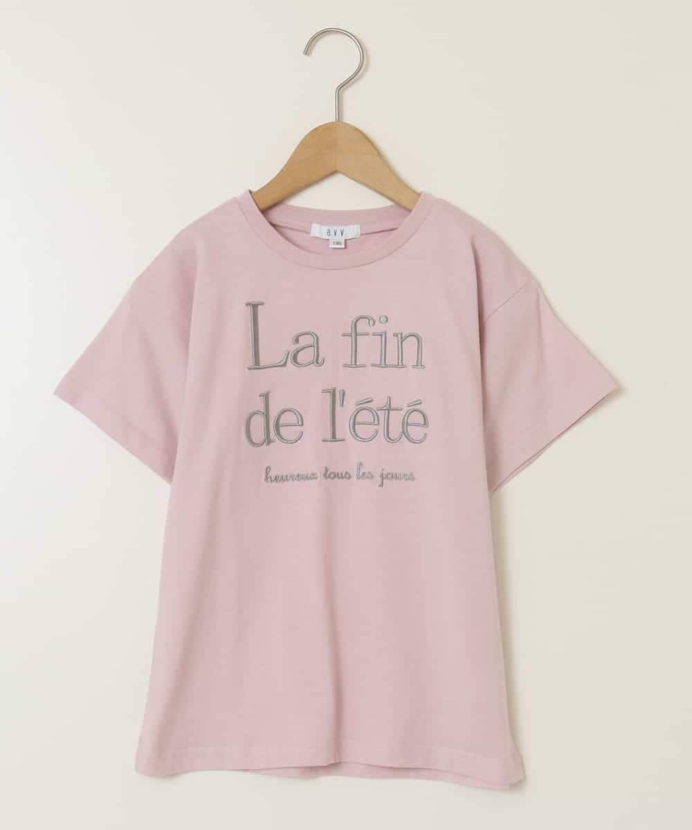 KJKHV25016 a.v.v KIDS(アー・ヴェ・ヴェ) 【接触冷感/ジメジメ対策】[100-130]ロゴ刺繍ゆるTシャツ ピンク