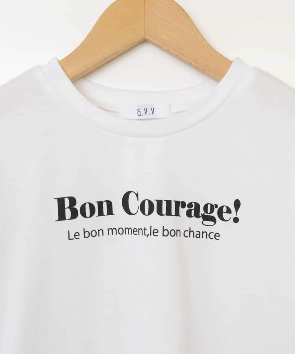 KJKHV70024 a.v.v KIDS(アー・ヴェ・ヴェ) 【接触冷感】[100-130]ロゴアソートTシャツ ホワイト