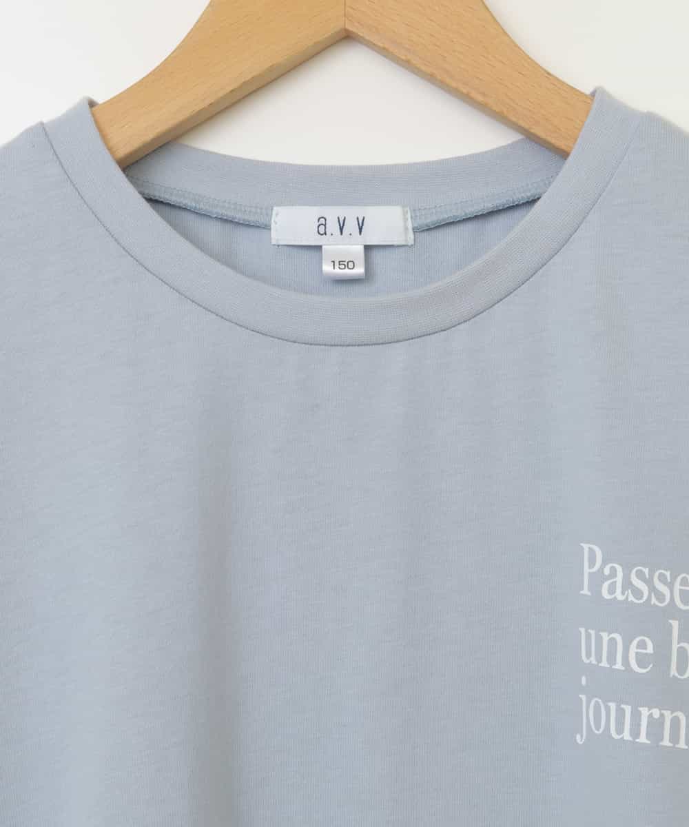 KJKHW22024 a.v.v KIDS(アー・ヴェ・ヴェ) 【ジュニア】[140-150]スプレーアート風オーバーＴシャツ ライトブルー