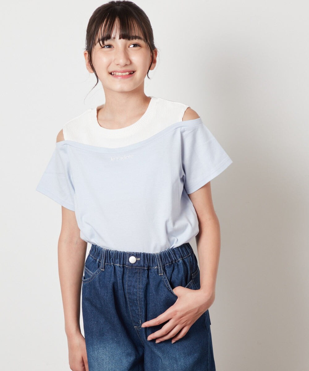 KJKHW27024 a.v.v KIDS(アー・ヴェ・ヴェ) [140-150]【接触冷感】レイヤード風オフショルTシャツ ライトブルー
