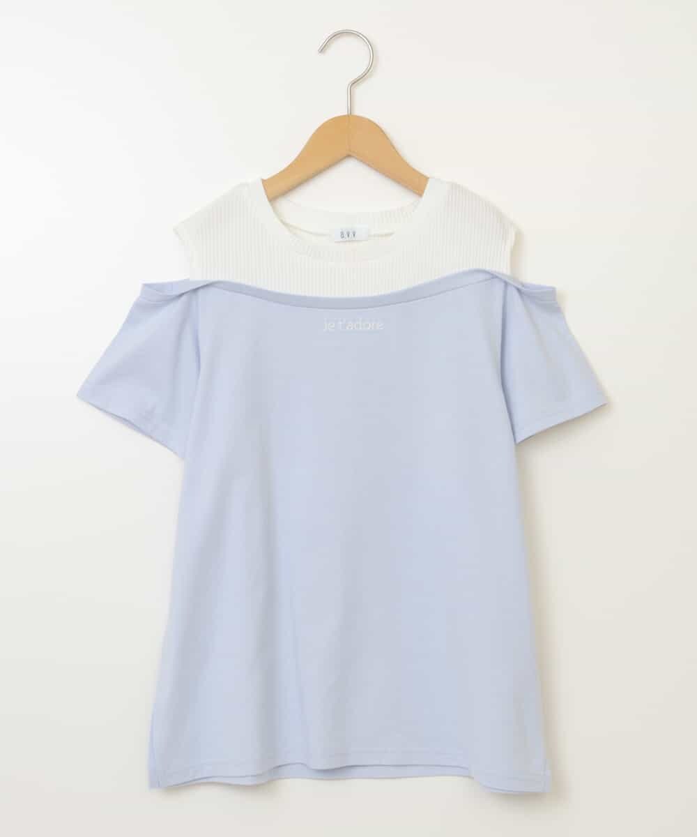 KJKHW27024 a.v.v KIDS(アー・ヴェ・ヴェ) [140-150]【接触冷感】レイヤード風オフショルTシャツ ライトブルー