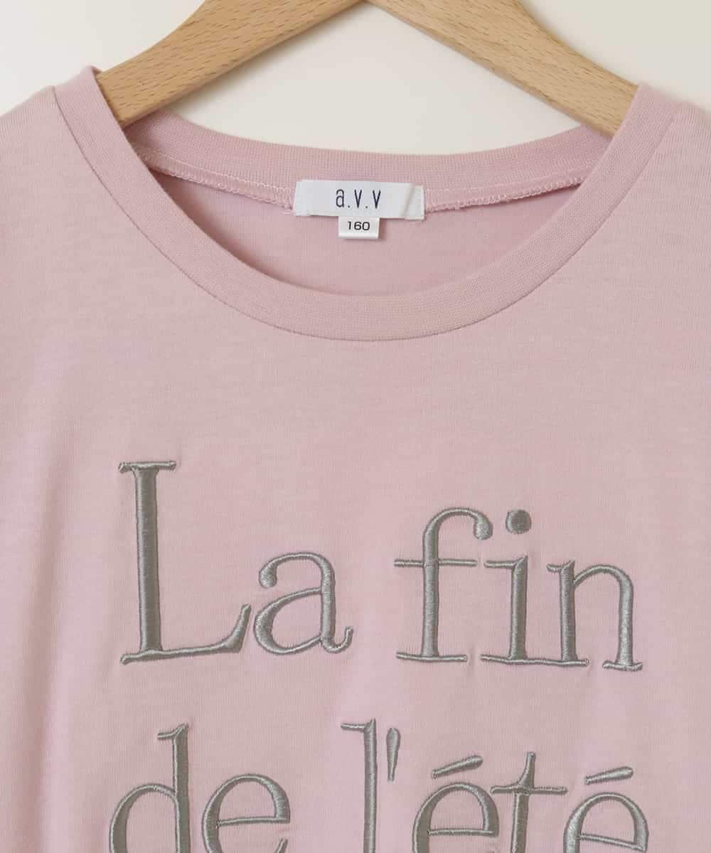 KJKHX25021 a.v.v KIDS(アー・ヴェ・ヴェ) [160]【接触冷感】ロゴ刺繍ゆるTシャツ ピンク