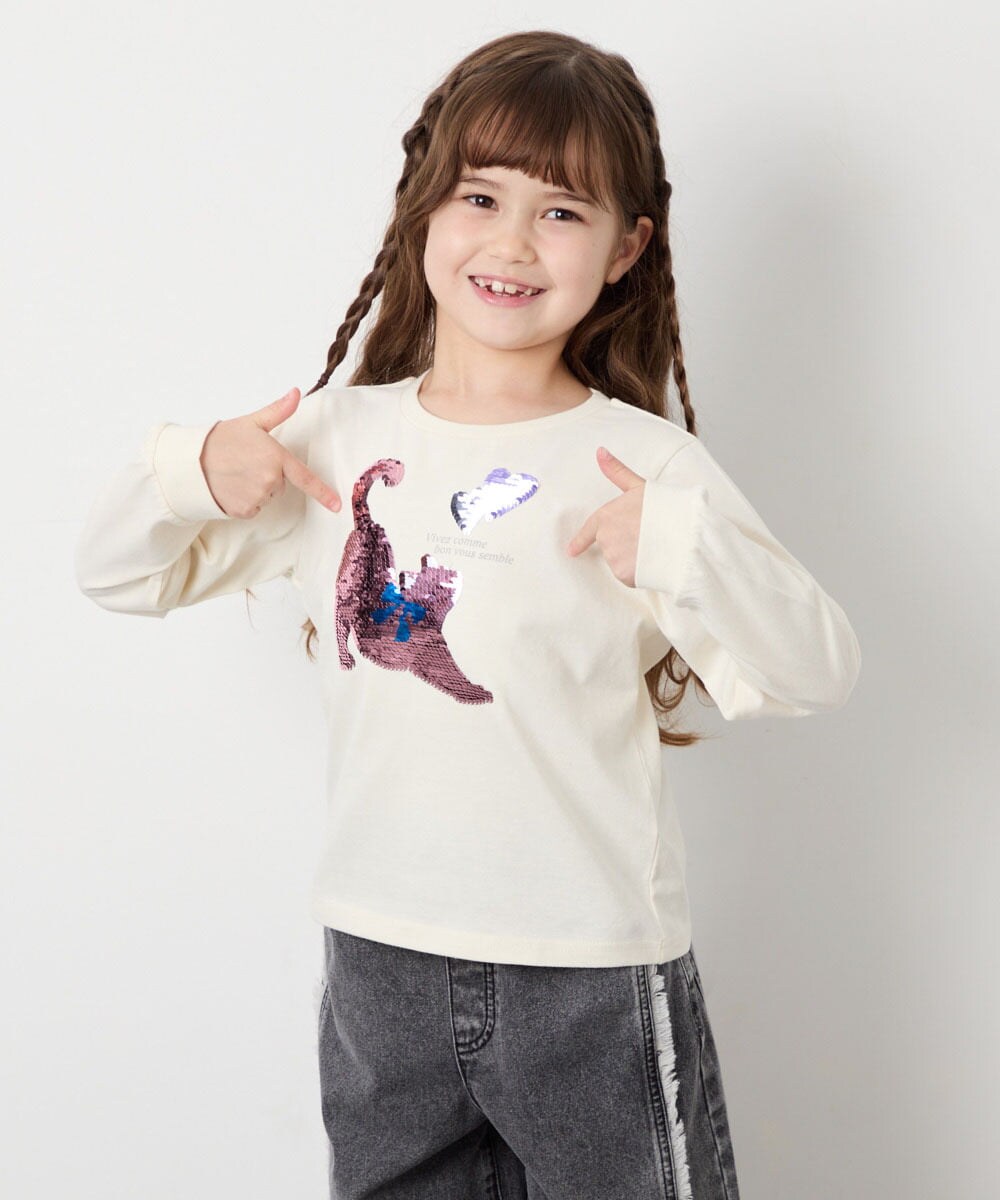 KJKJD07026 a.v.v KIDS(アー・ヴェ・ヴェ) [110-150]【毛玉になりにくい】アソートアートロンT アイボリー