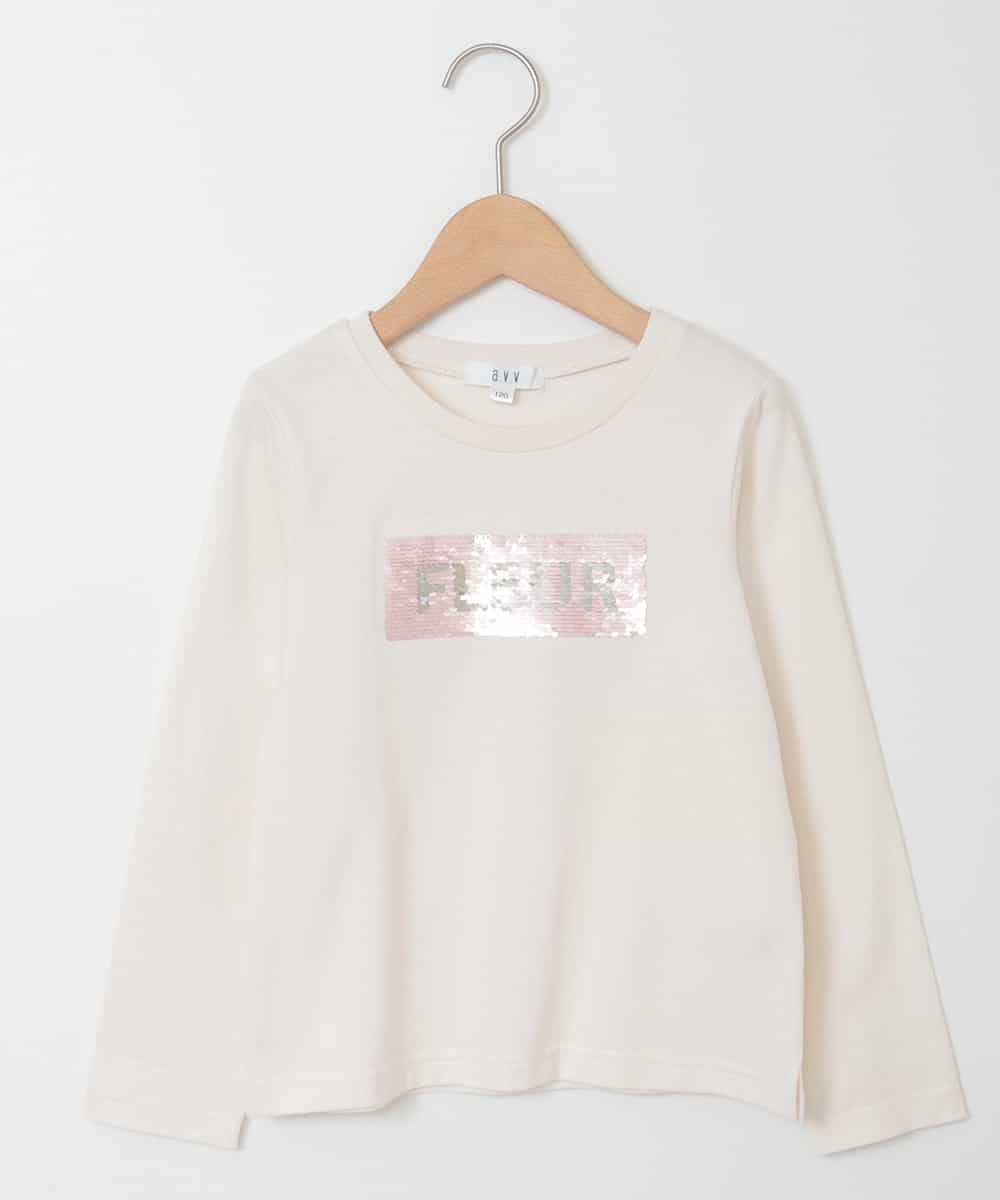 KJKJJ06019 a.v.v KIDS(アー・ヴェ・ヴェ) [100-130]【洗える】トゥインクルスパンコール長そでＴシャツ[WEB限定サイズ] ホワイト