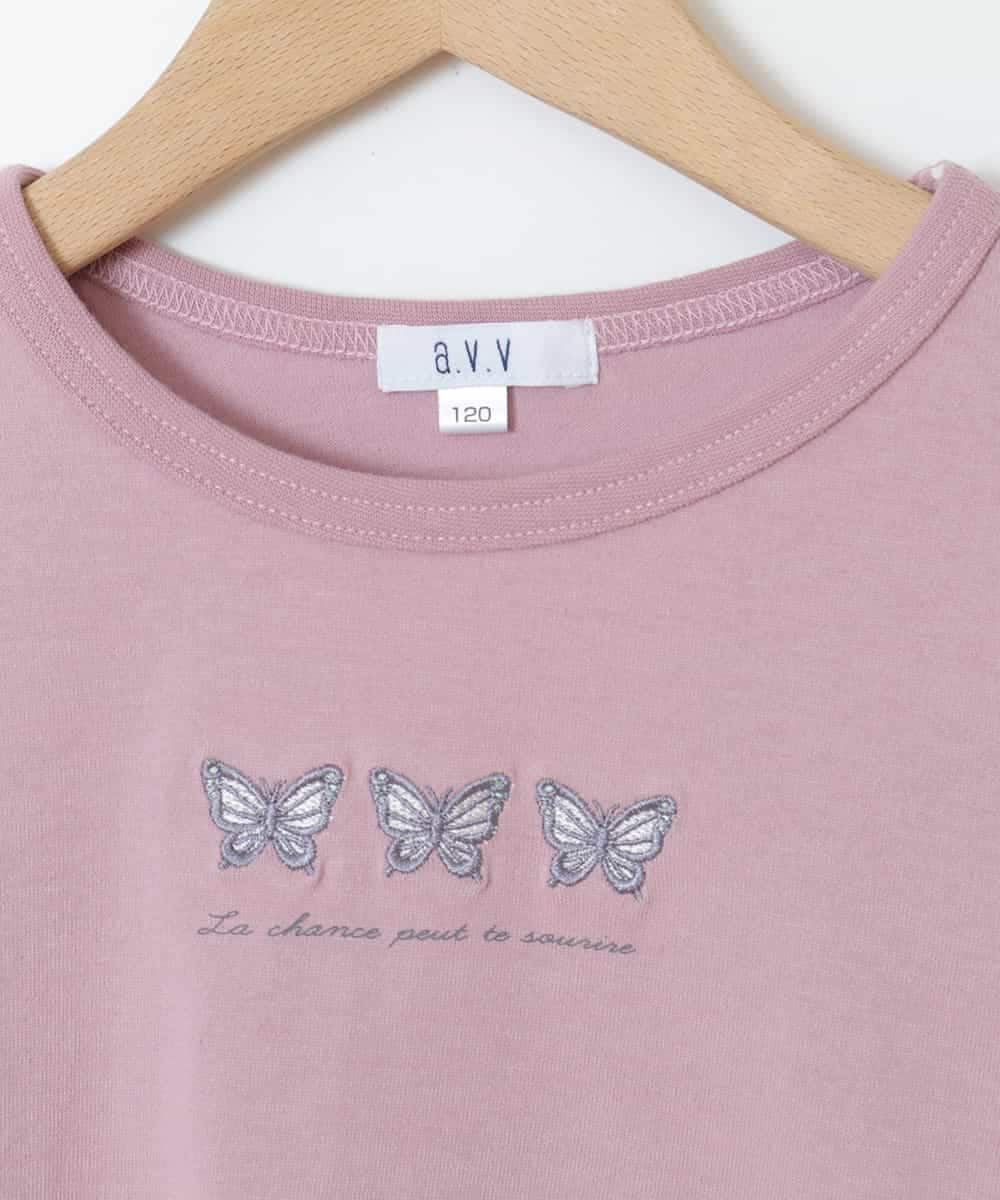 KJKJM20019 a.v.v KIDS(アー・ヴェ・ヴェ) [100-130]【毛玉になりにくい】アソートプリントTシャツ ラベンダー