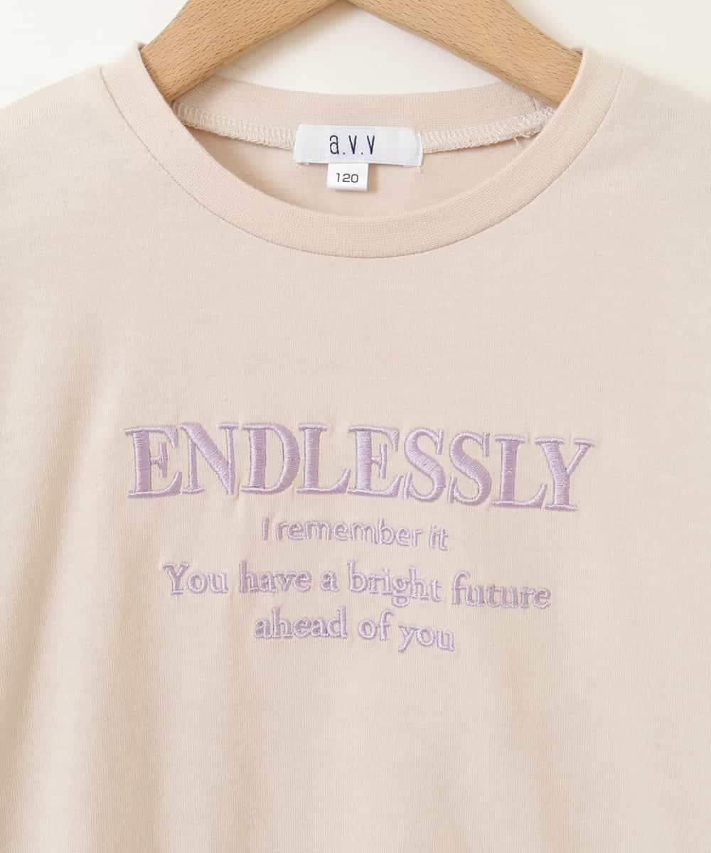 KJKJP36019 a.v.v KIDS(アー・ヴェ・ヴェ) [100-130]ロゴアソート長袖Tシャツ ベージュ