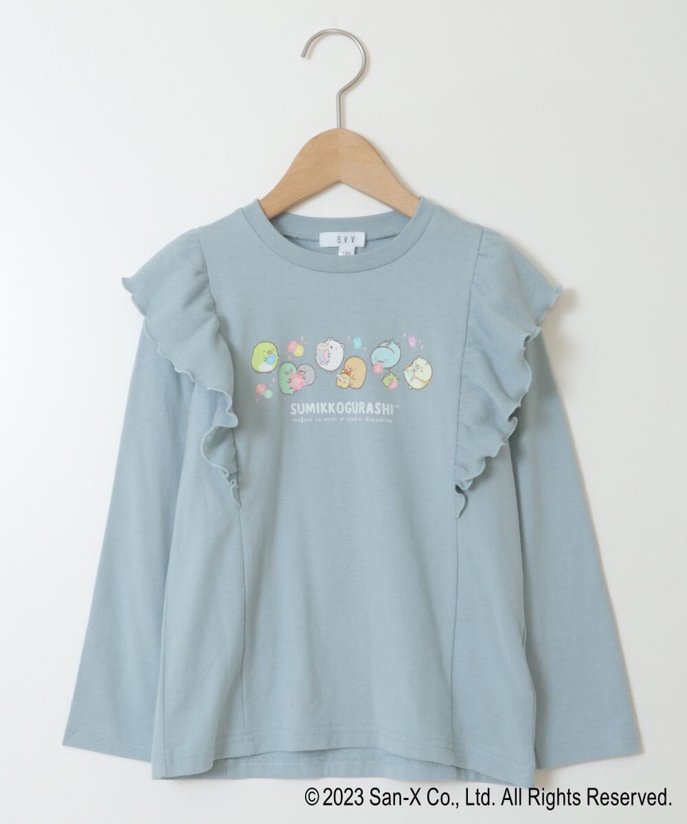 KJKJS81029 a.v.v KIDS(アー・ヴェ・ヴェ) [100-140]【すみっコぐらし】肩フリル長袖Ｔシャツ ライトブルー