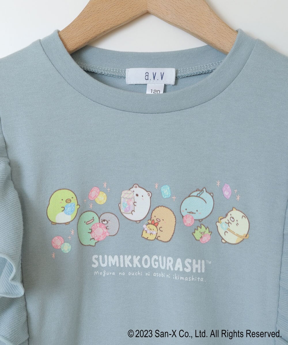 KJKJS81029 a.v.v KIDS(アー・ヴェ・ヴェ) [100-140]【すみっコぐらし】肩フリル長袖Ｔシャツ ライトブルー