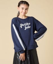 KJKKA34034 a.v.v KIDS(アー・ヴェ・ヴェ) [130-160]【袖デザイン/プリントロゴ＋パール調デザイン/通学にもオススメ】レーステープ裏毛トレーナー グレー