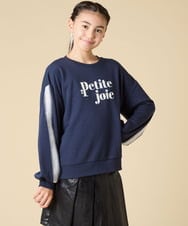 KJKKA34034 a.v.v KIDS(アー・ヴェ・ヴェ) [130-160]【袖デザイン/プリントロゴ＋パール調デザイン/通学にもオススメ】レーステープ裏毛トレーナー グレー