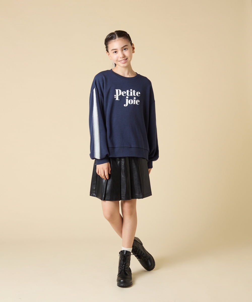 KJKKA34034 a.v.v KIDS(アー・ヴェ・ヴェ) [130-160]【袖デザイン/プリントロゴ＋パール調デザイン/通学にもオススメ】レーステープ裏毛トレーナー グレー