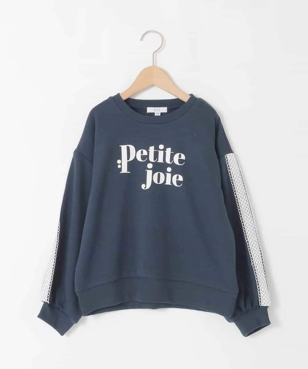 KJKKA34034 a.v.v KIDS(アー・ヴェ・ヴェ) [130-160]【袖デザイン/プリントロゴ＋パール調デザイン/通学にもオススメ】レーステープ裏毛トレーナー ネイビー