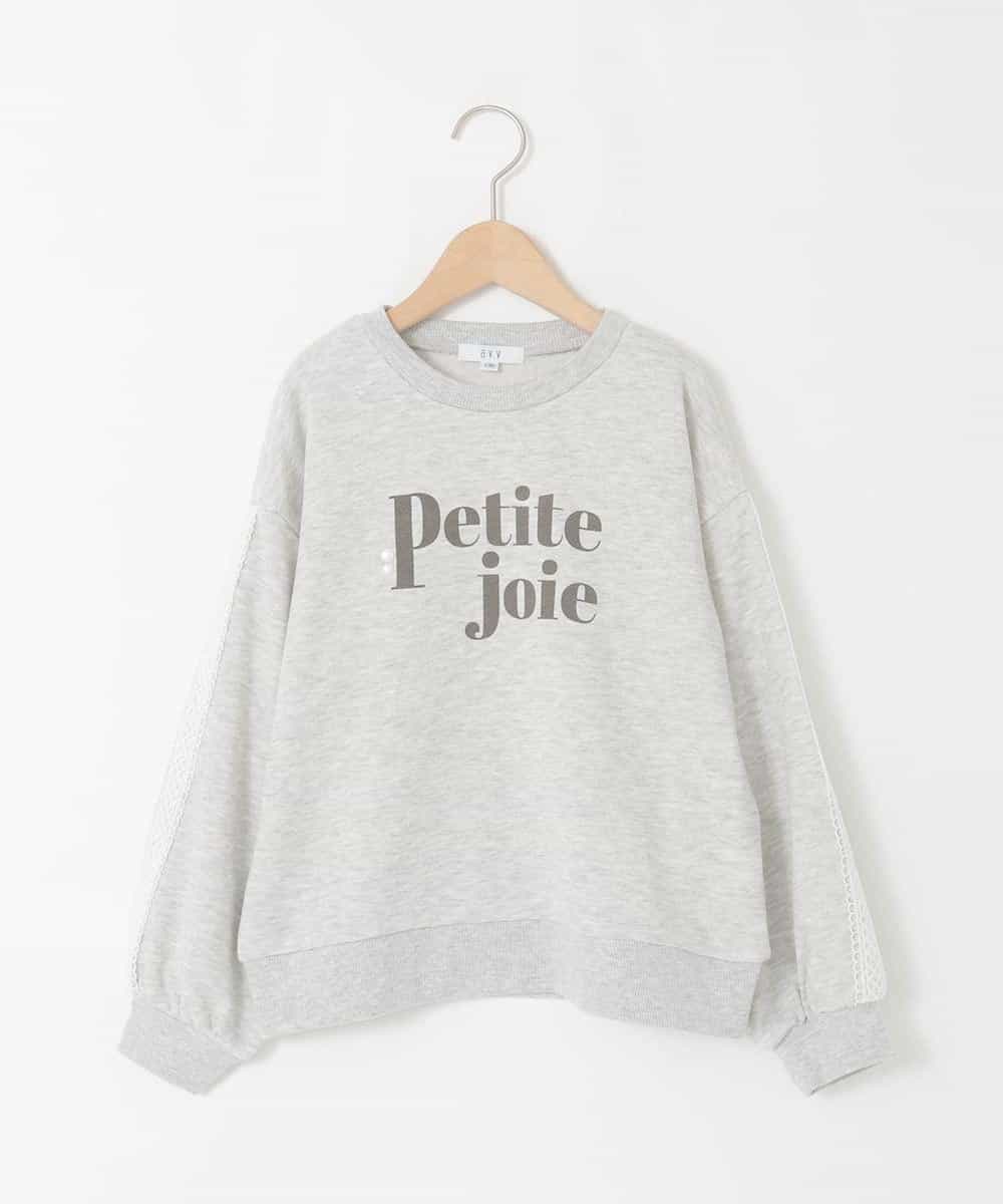 KJKKA34034 a.v.v KIDS(アー・ヴェ・ヴェ) [130-160]【袖デザイン/プリントロゴ＋パール調デザイン/通学にもオススメ】レーステープ裏毛トレーナー グレー