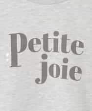 KJKKA34034 a.v.v KIDS(アー・ヴェ・ヴェ) [130-160]【袖デザイン/プリントロゴ＋パール調デザイン/通学にもオススメ】レーステープ裏毛トレーナー グレー