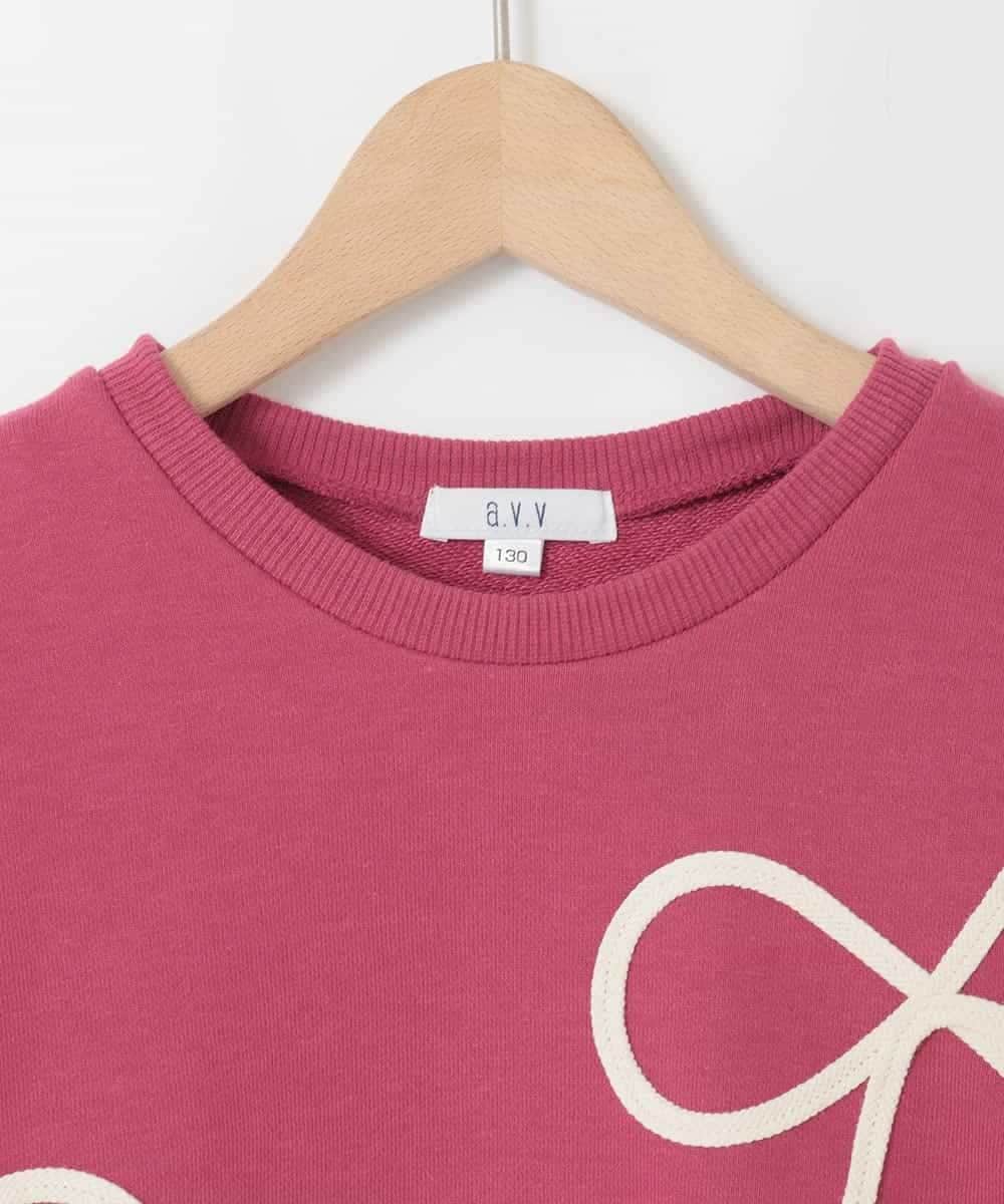 KJKLA41034 a.v.v KIDS(アー・ヴェ・ヴェ) [120-160]【立体リボンがカワイイ/通学にもオススメ】リボンテープ裏毛トレーナー ピンク