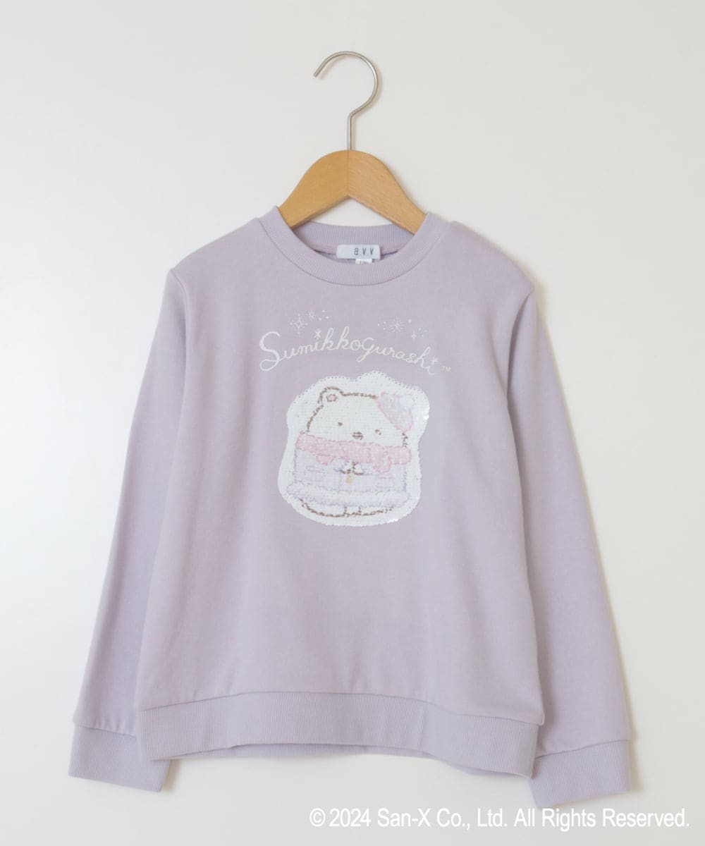 KJKLV80029 a.v.v KIDS(アー・ヴェ・ヴェ) [100-140]【すみっコぐらし】リバーシブルスパンコールトレーナー ラベンダー