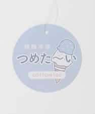 KJNGD60069 a.v.v KIDS(アー・ヴェ・ヴェ) [130-160]【冷感/セットアップ】セーラーカラー配色ラインセットアップ グレー