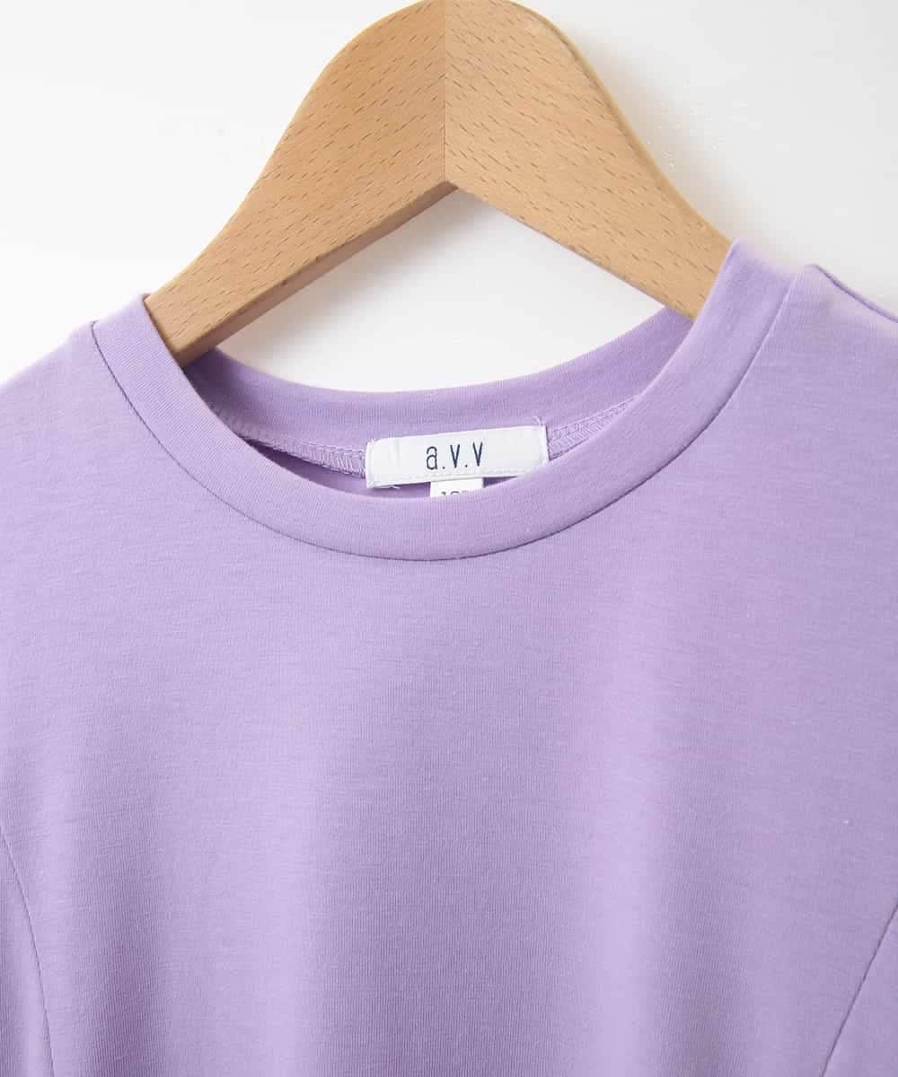 KJPGM33016 a.v.v KIDS(アー・ヴェ・ヴェ) [100-130]【プチプラ】AラインTシャツワンピース[WEB限定サイズ] ラベンダー
