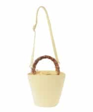 KS5ED02064 a.v.v(アー・ヴェ・ヴェ) バンブーハンドルミニバケツトート ライトイエロー
