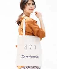 KS5GG20019 a.v.v(アー・ヴェ・ヴェ) avv20THトートバッグ ホワイト
