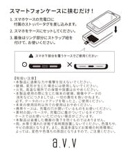 KSYGS21024 a.v.v(アー・ヴェ・ヴェ) ボールチェーンスマホショルダーストラップ シルバー