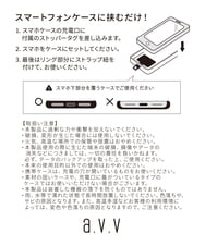 KSYGS24024 a.v.v(アー・ヴェ・ヴェ) チェーンスマホショルダー ブラック