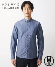 MKBAD53120 MK MICHEL KLEIN HOMME(MKミッシェルクランオム) 【洗える／日本製生地】ドビーリバーシブルシャツ ブルー