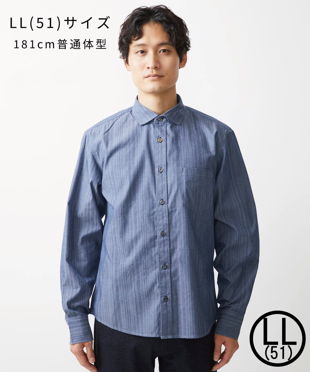 MKBAD53120 MK MICHEL KLEIN HOMME(MKミッシェルクランオム) 【洗える／日本製生地】ドビーリバーシブルシャツ ブルー