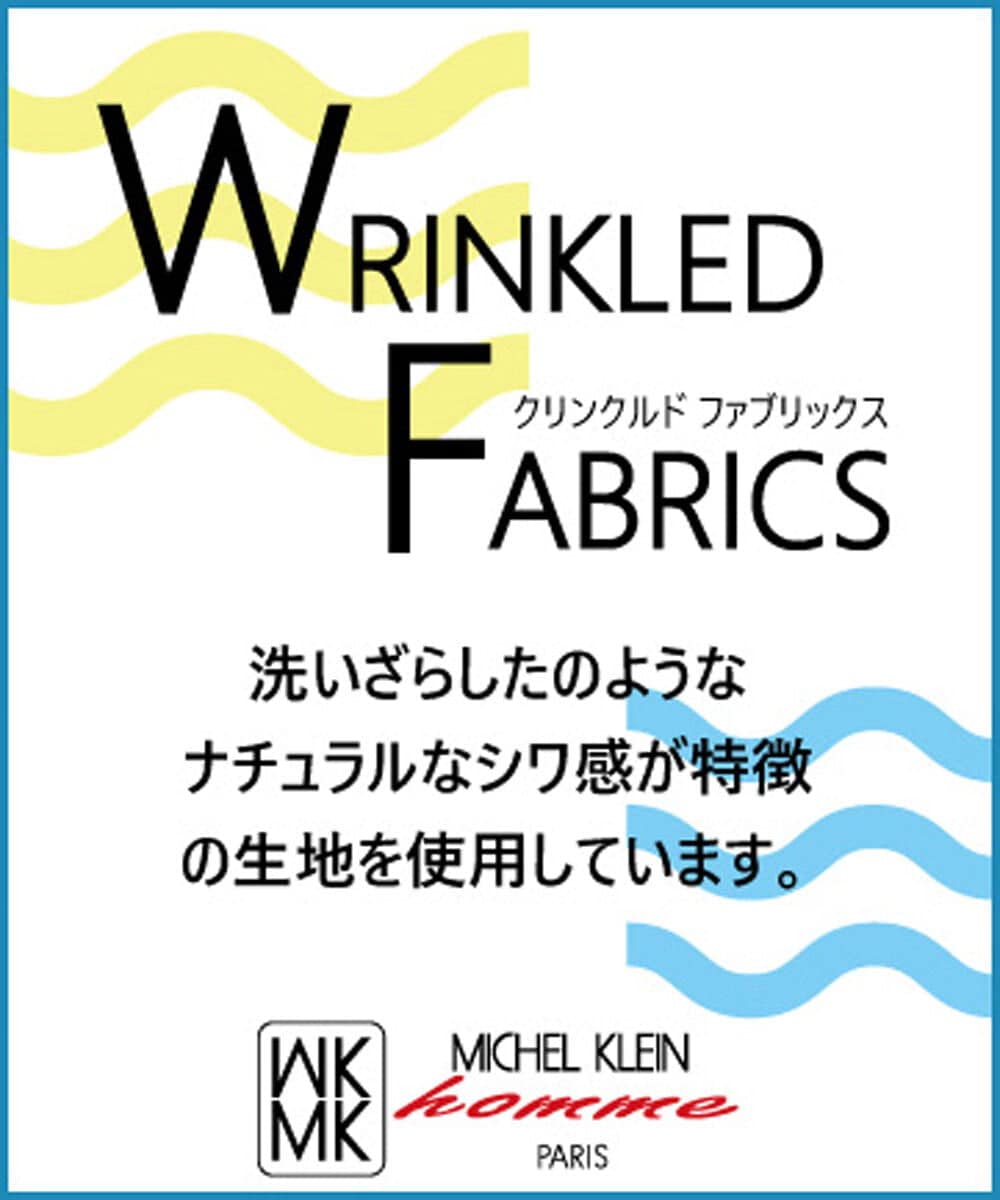MKBJX32110 MK MICHEL KLEIN HOMME(MKミッシェルクランオム) 【大きいサイズあり】七分袖シャツ/ミストワッシャーカノコ グレー