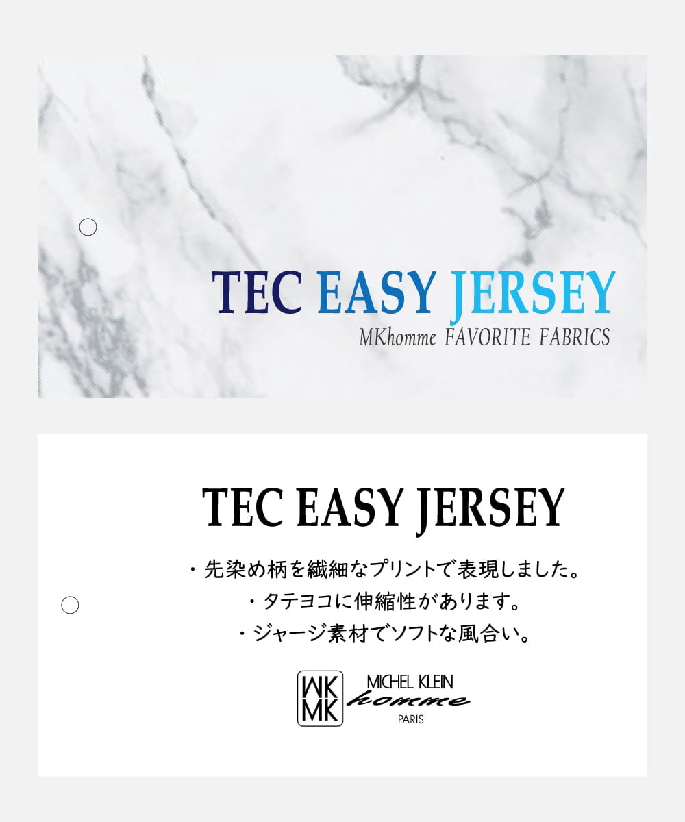 MKCAF52150 MK MICHEL KLEIN HOMME(MKミッシェルクランオム) 【ストレッチ】スタンドカラーカーディガン「TECEASY2025AW」 ネイビー