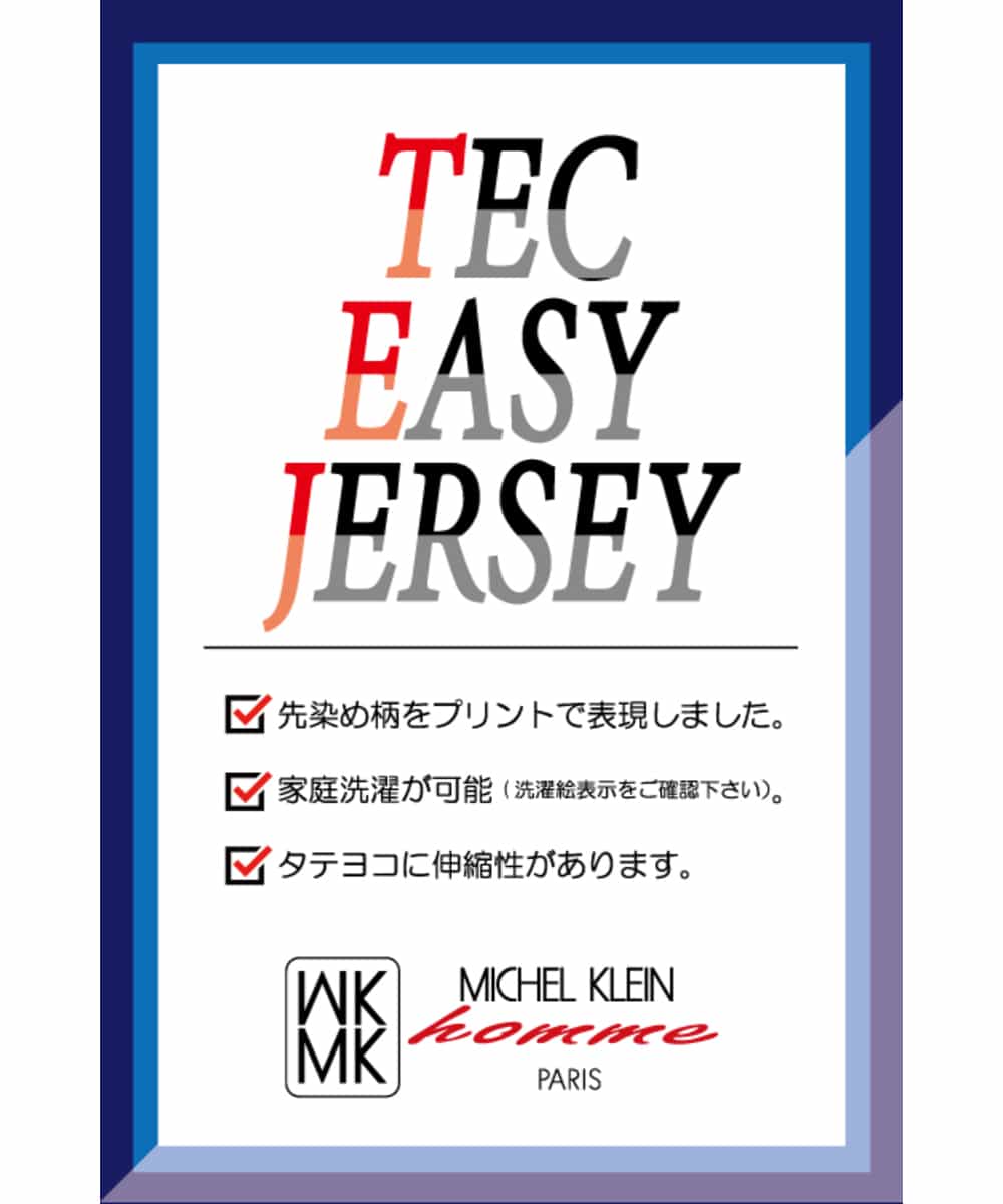 MKDDK55180 MK MICHEL KLEIN HOMME(MKミッシェルクランオム) ジャケット／テックイージー コンバーチブル ブラックジャケット ブラック