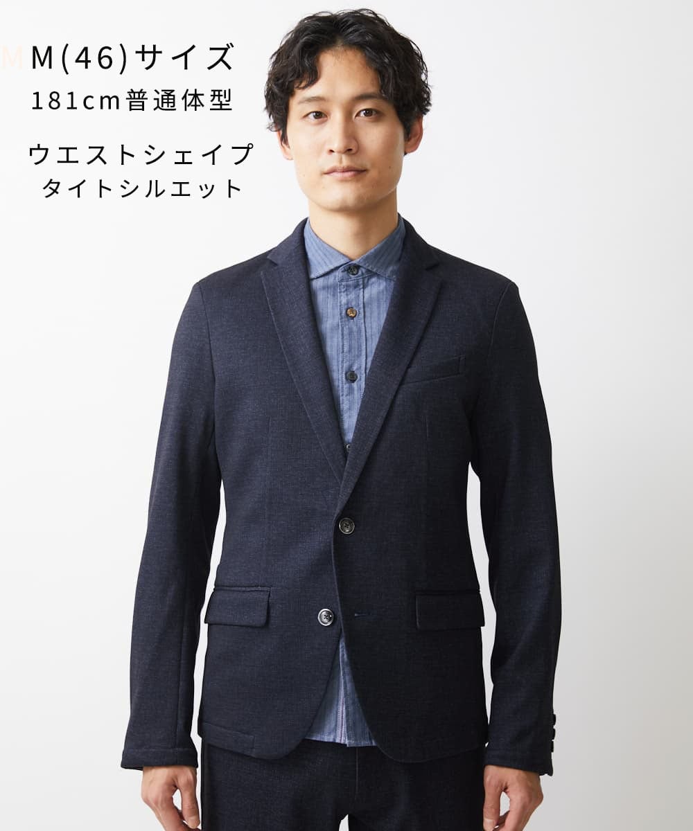 MKDDV55180 MK MICHEL KLEIN HOMME(MKミッシェルクランオム) テーラードジャケット / TEC EASY JERSY  セットアップ ネイビー(57)