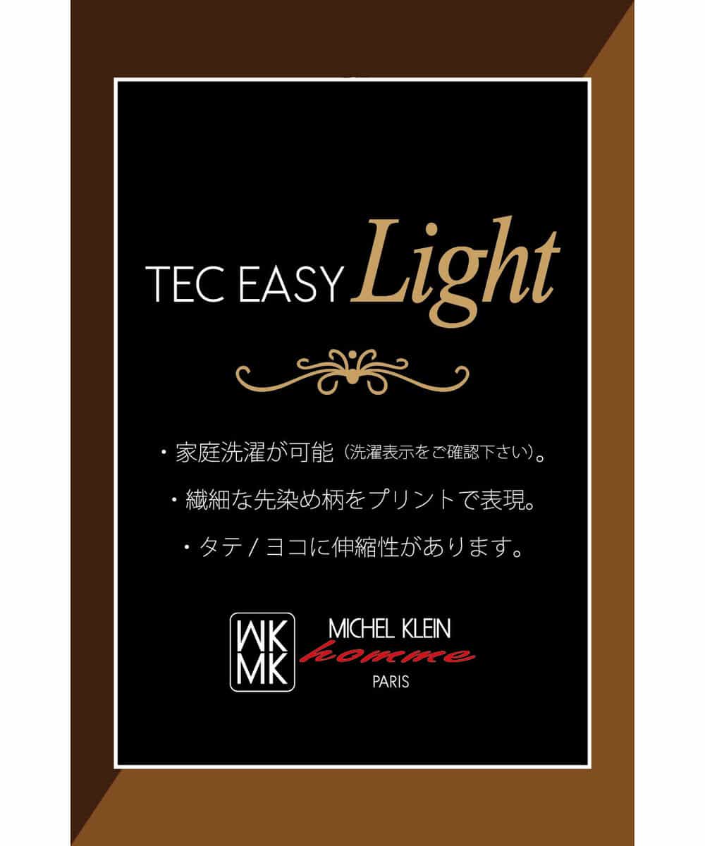 MKDJJ51150 MK MICHEL KLEIN HOMME(MKミッシェルクランオム) セットアップ対応 ジャケット／TEC EASY LIGHT ラッセル ブラウン