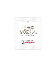 MKFAD51140 MK MICHEL KLEIN HOMME(MKミッシェルクランオム) 【洗濯機で洗える/毛玉になりにくい】ドライバーズニットカーディガン ブルー