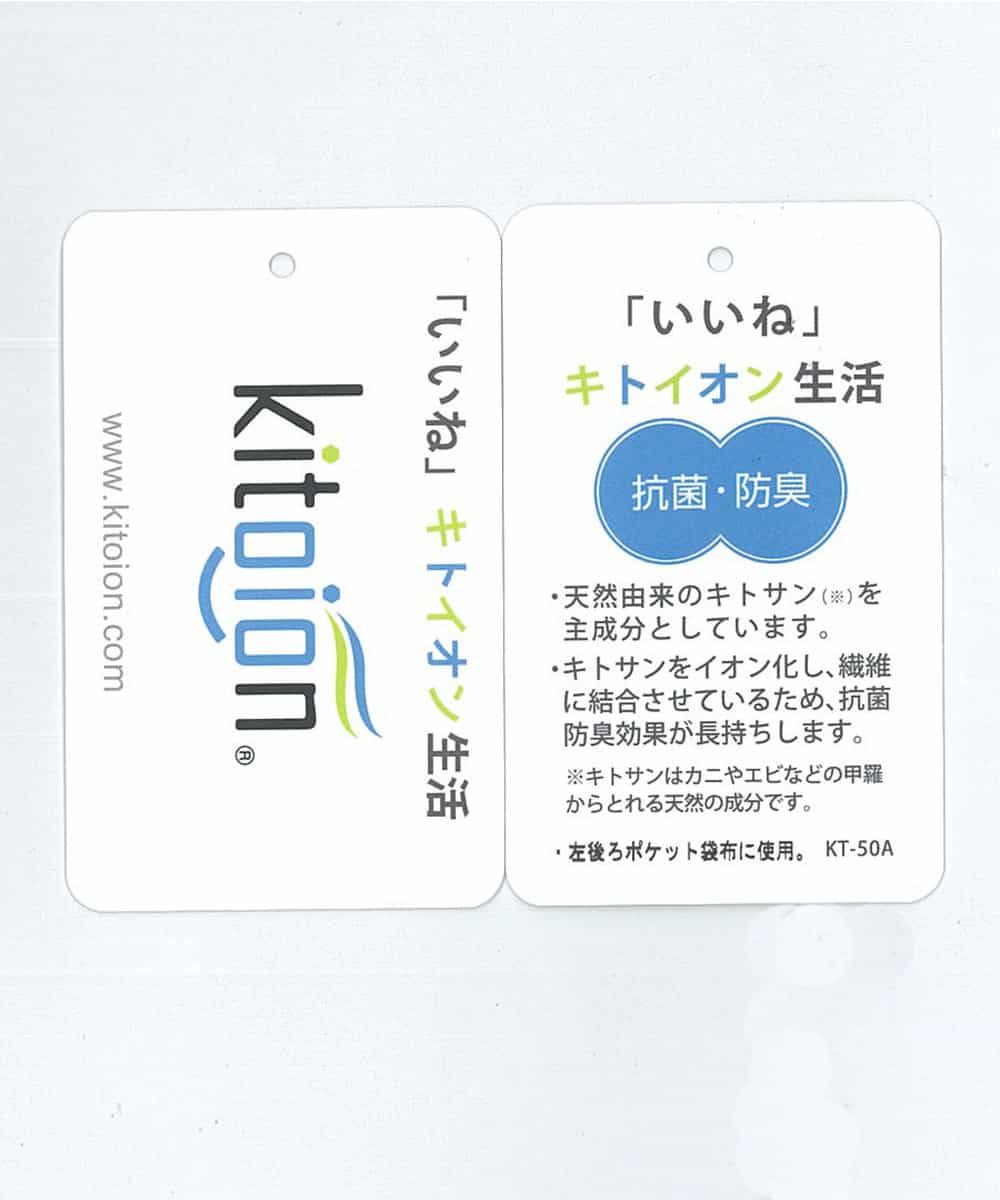 MKLDM50110 MK MICHEL KLEIN HOMME(MKミッシェルクランオム) 【特別プライス】【洗える / 快適ストレッチ】パンツ／テックイージージャージ ブラック(94)