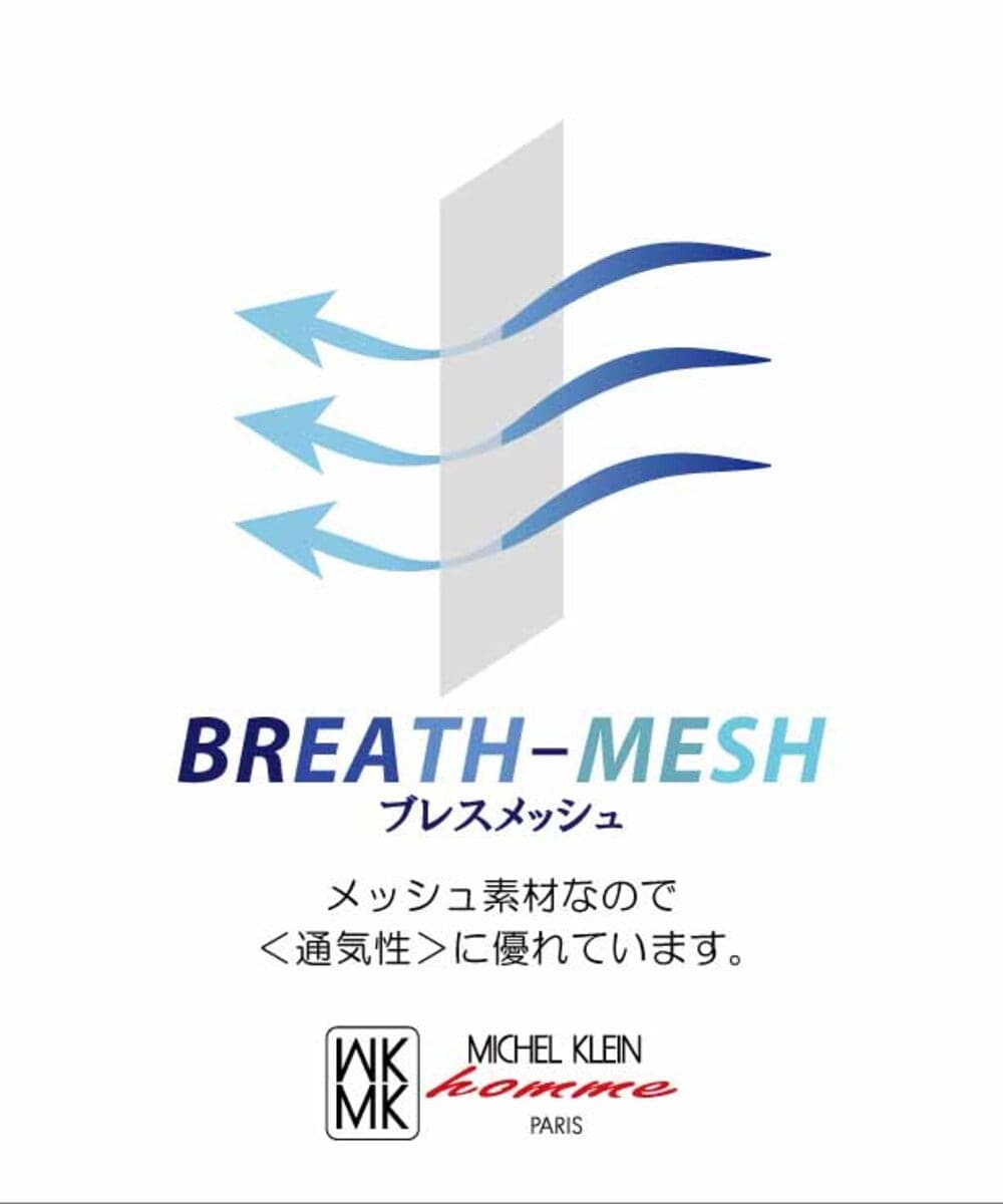 MKLHV68130 MK MICHEL KLEIN HOMME(MKミッシェルクランオム) BREATH MESH スラックス ネイビー