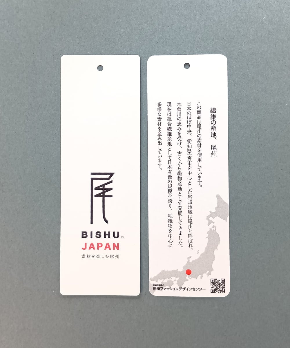 MKUAD72450 MK MICHEL KLEIN HOMME(MKミッシェルクランオム) 【尾州生地/ウール混】RENEWOOLドビー / スタンドカラーコート グレー