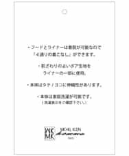 MKUAO22230 MK MICHEL KLEIN HOMME(MKミッシェルクランオム) 《オンラインストア限定プライス》【着脱可能！ハイブリットボアライナー付き】４ＷＡＹ：ストレッチコート ブラック
