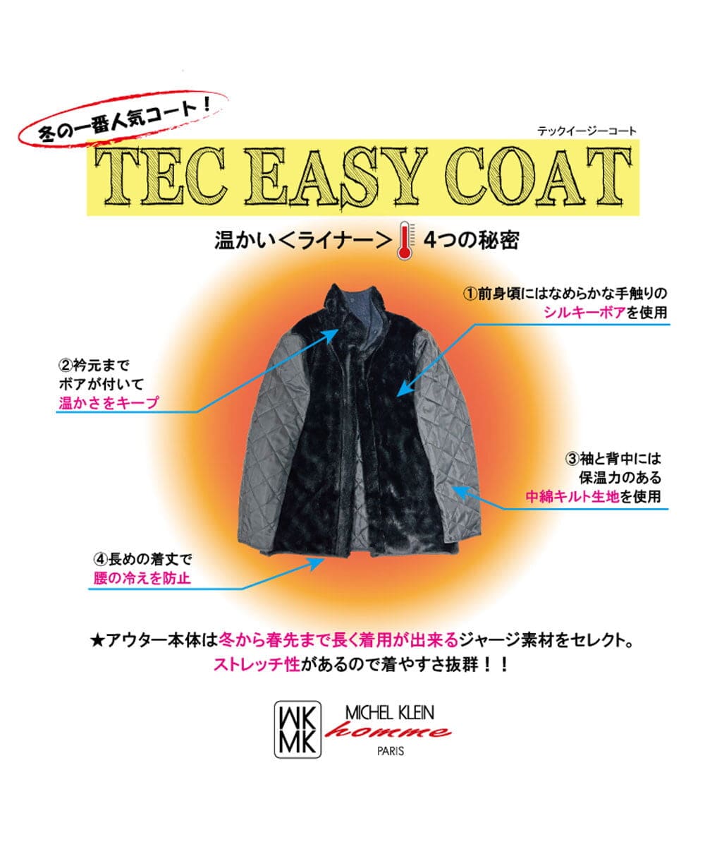 【ジョルジュレッシュ】イトキン 毛使用 襟2way  ジャケット コート