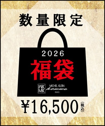 MKXAD29600 MK MICHEL KLEIN HOMME 2026年 限定福袋【16,500円】