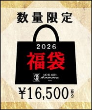 MKXAD29600 MK MICHEL KLEIN HOMME(MKミッシェルクランオム) 2026年 限定福袋【16,500円】 その他0000