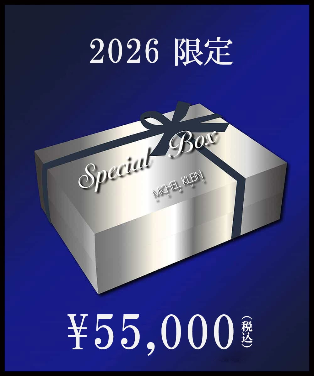MNXVD29200 MICHEL KLEIN HOMME 2026年限定福袋【55,000円】