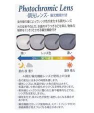 MSYGB01050 MK MICHEL KLEIN HOMME(MKミッシェルクランオム) 【調光レンズ使用】ウェリントンフレームサングラス グリーン