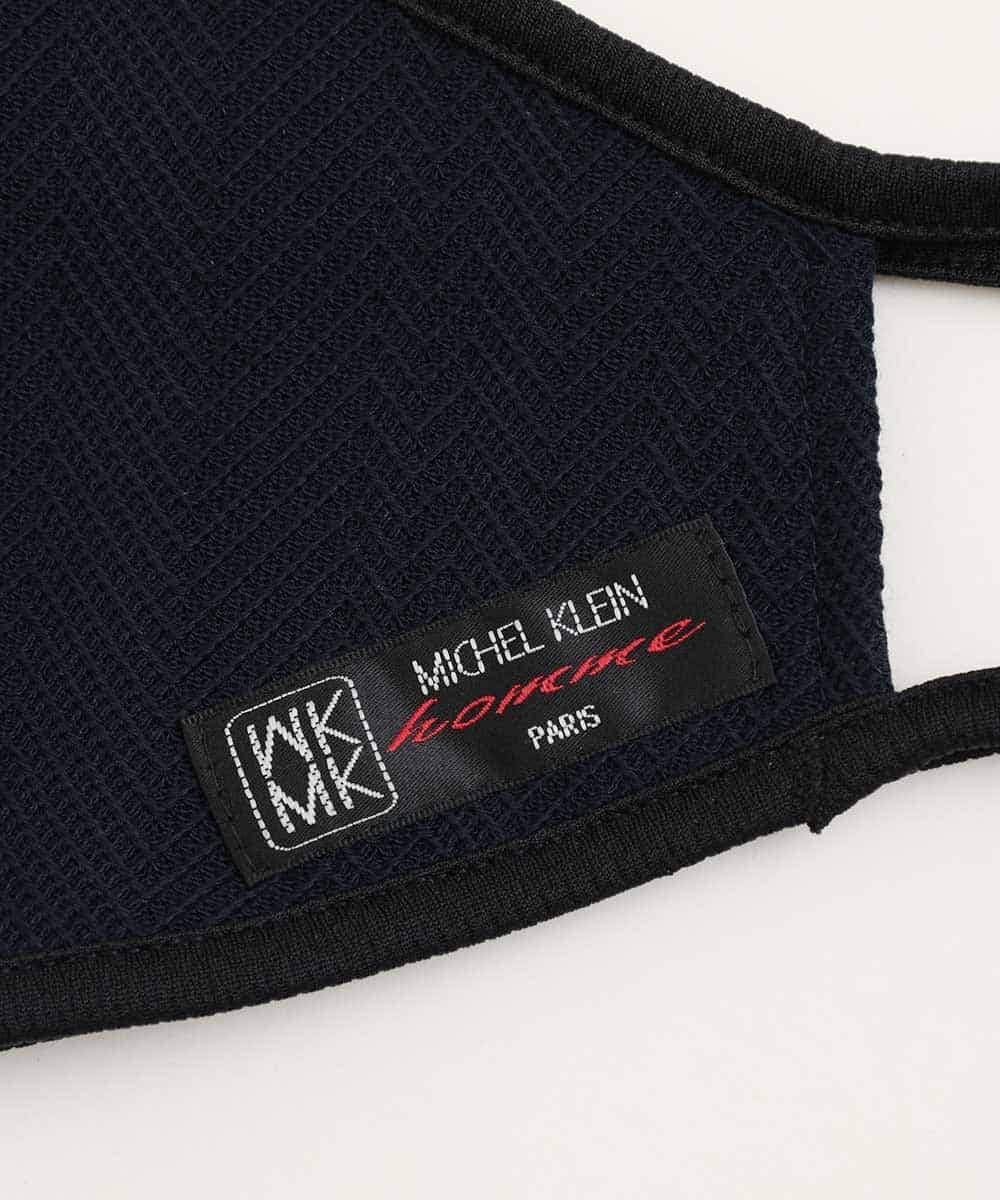 MSYGN04020 MK MICHEL KLEIN HOMME(MKミッシェルクランオム) 【洗える/返品不可】ブランドマスク（2枚セット）/デオドランドへリンボン ネイビー(57)